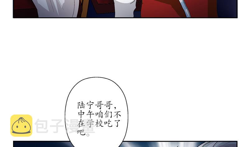 第175话 情敌13