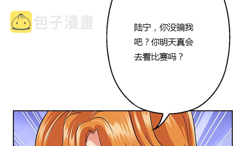 第315话 又一个重伤者55