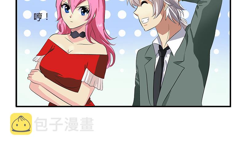 第397话 嫌弃22