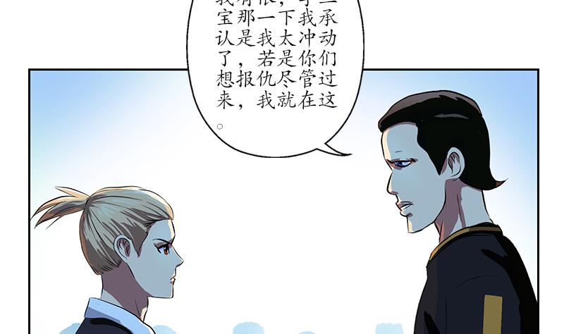 第255话 宫老师的辅导16