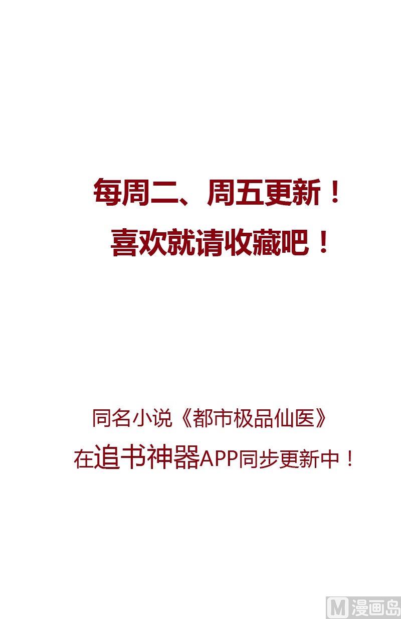 第46话 恶毒计划21