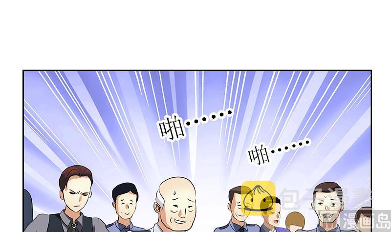 第275话 老大换口味了哟8
