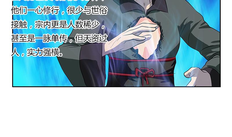 第263话 要侍寝麽12