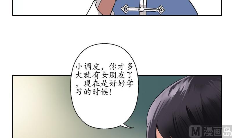第89话 人小鬼大44