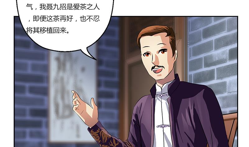 第377话 胖子被揍！45