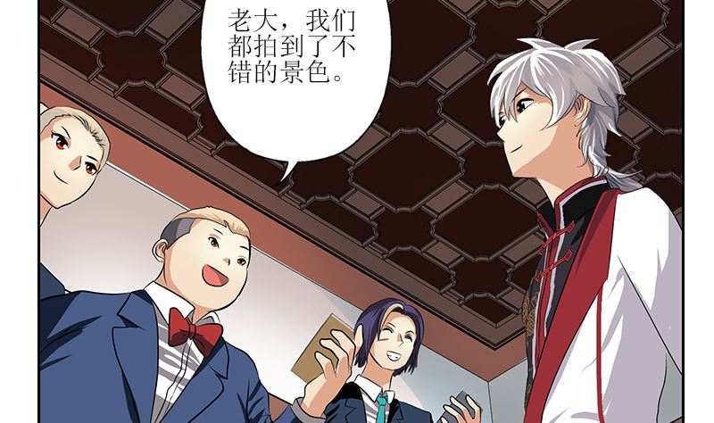 第278话 沾沾自喜的陆宁15