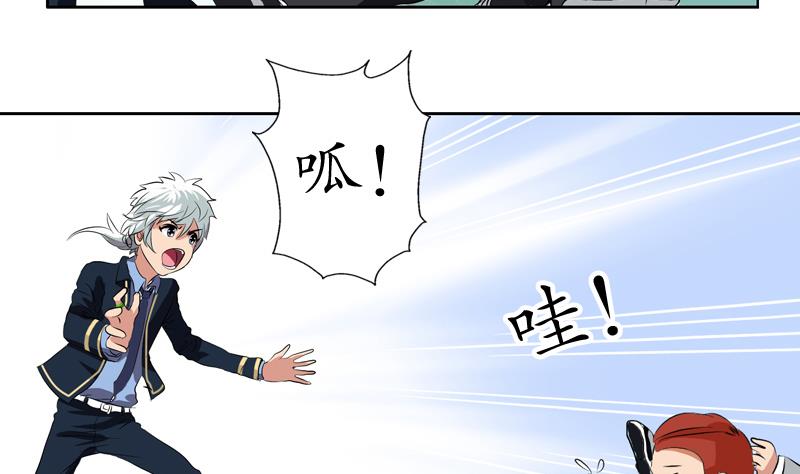 第129话 卧虎堂52