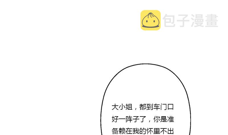 第381话 迷之杀手39