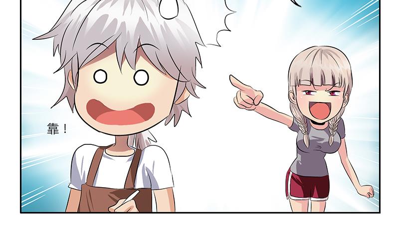 第370话 商人本性！30