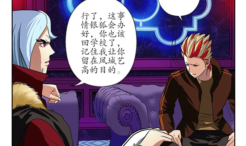 第253话 扩张19