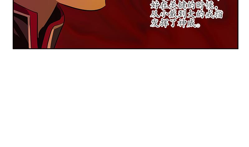 第235话 巫神之血49