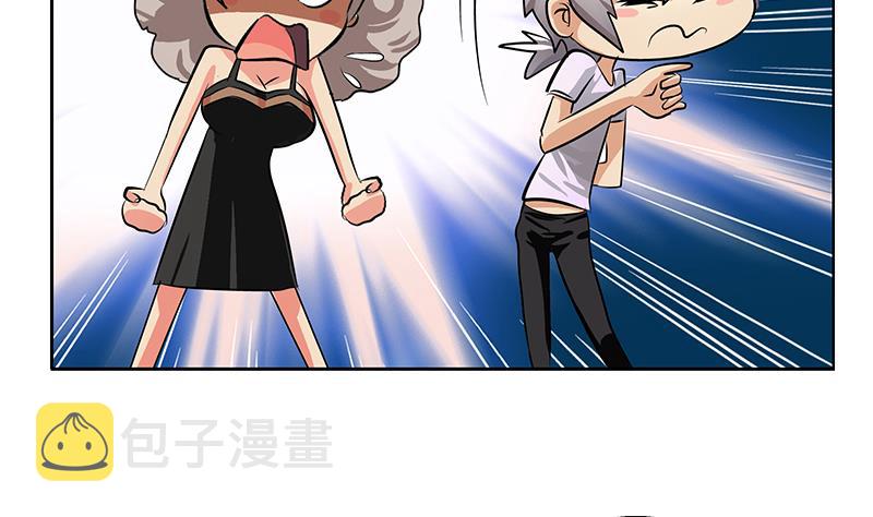 第241话 雨曦的计划59