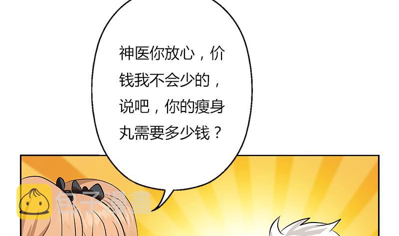 第307话 不许和陌生女人说话！22