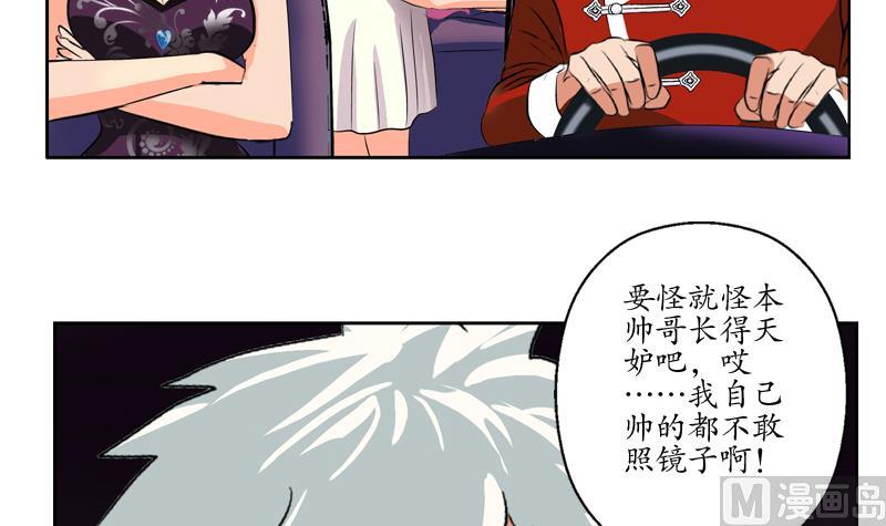 第122话 唐心醉酒60