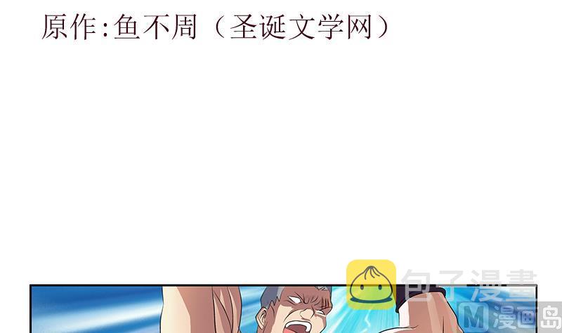 第323话 陆宁上场2