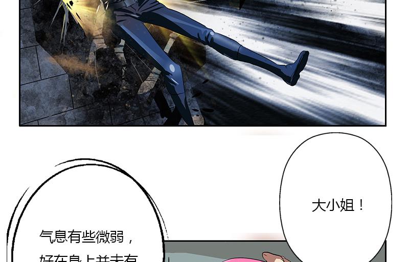 第355话 柳如梦的选择65