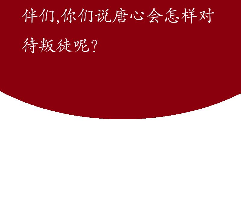 第128话 五行属性62