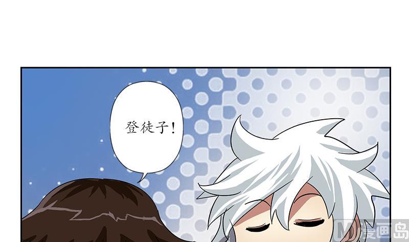 第197话 理由51