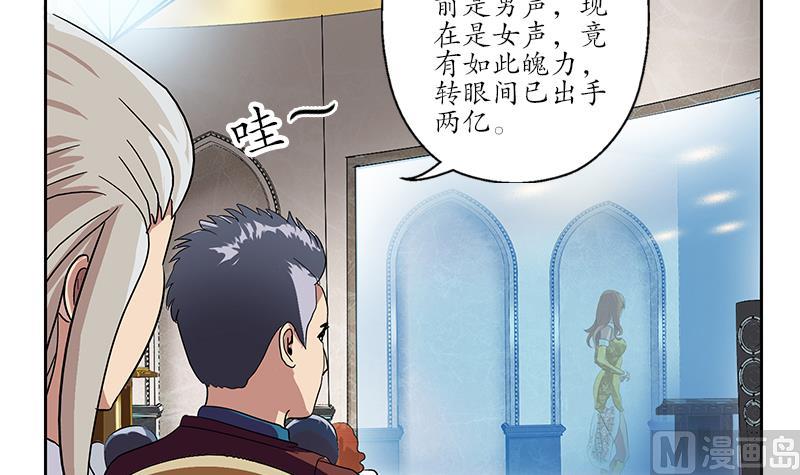 第216话 残图51
