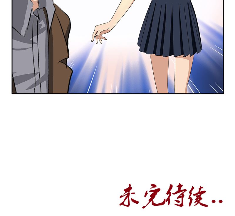 第147话 老子管你爸是谁58