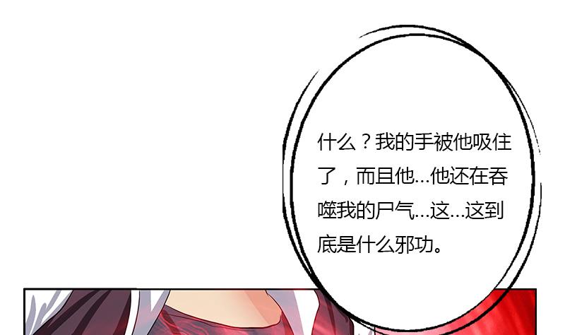 第355话 柳如梦的选择13