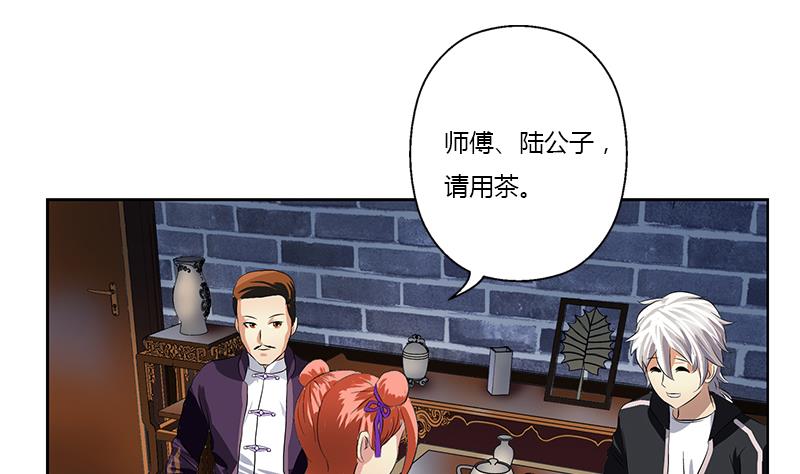 第376话 合作50
