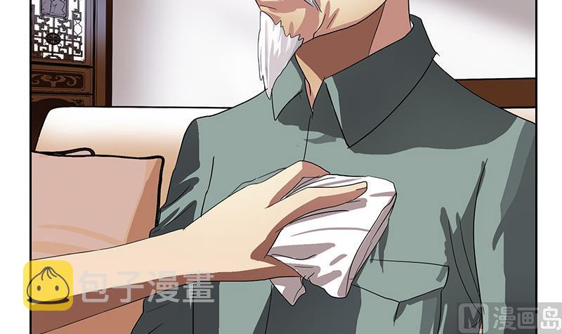 第205话 震惊54