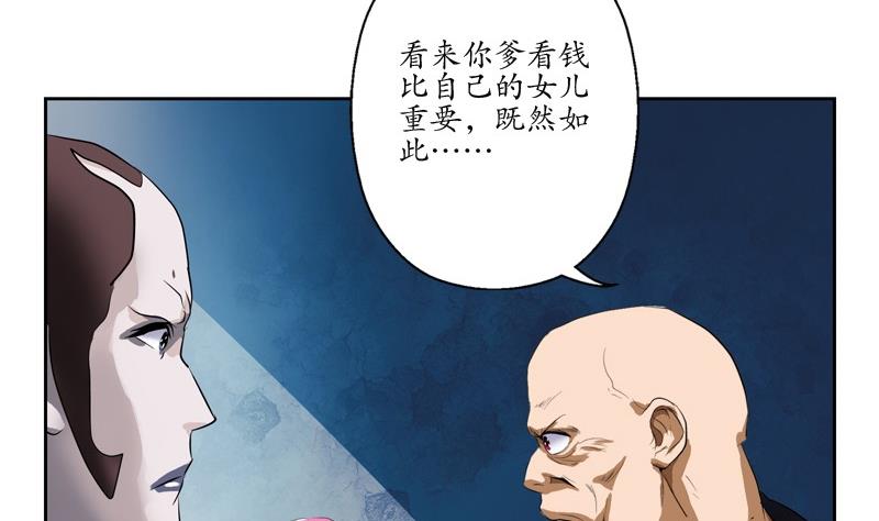 第95话 陆宁的怒火12