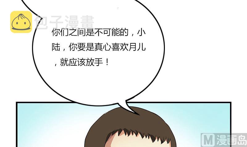 第395话 这个逼给一百分8