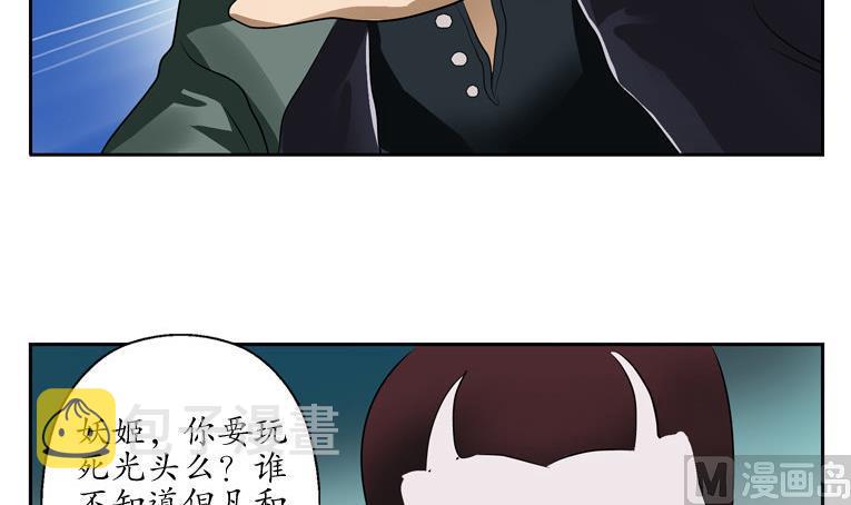 第93话 杀唐心11