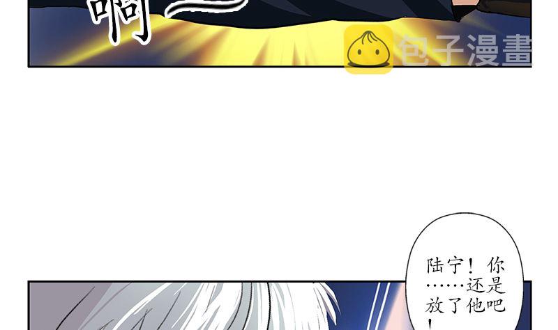 第147话 老子管你爸是谁56