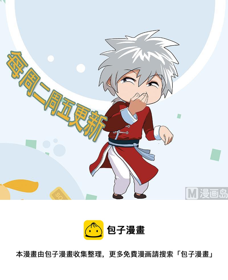 第197话 理由63