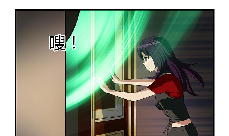第408话 绿影53