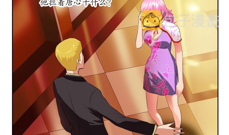 第117话 杀意34
