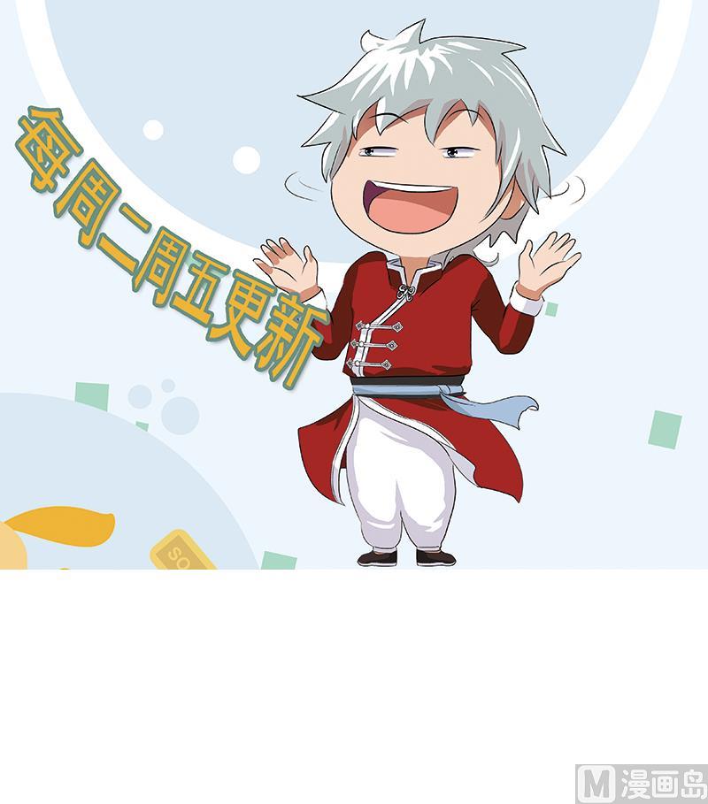 第396话 赤裸裸的威胁60