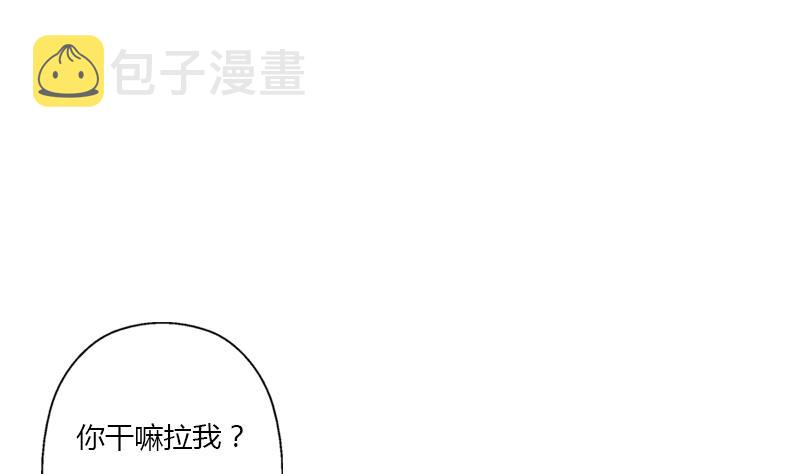 第400话 挂牌色狼19