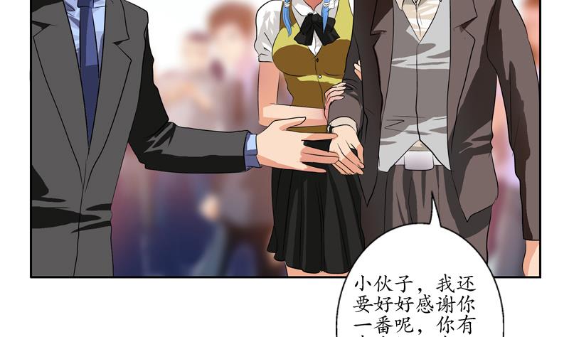第126话 耍赖34