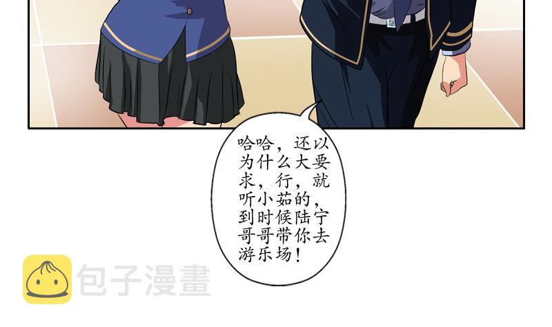 第129话 卧虎堂24