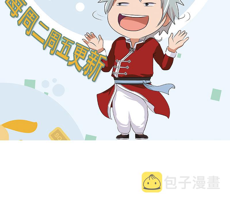 第373话 斗乐武馆61