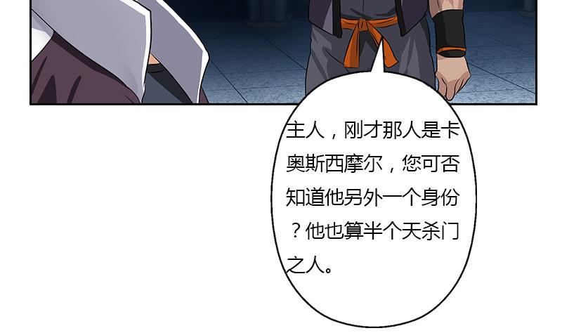 第357话 任务终止 128