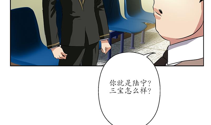 第246话 市长动怒6