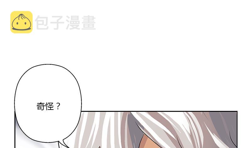 第325话 三人失踪55