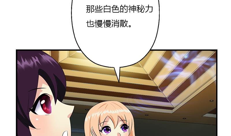 第412话 意想不到的结果15