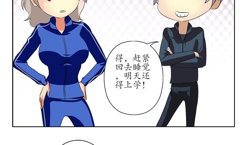 第161话 没见过淑女麽？53