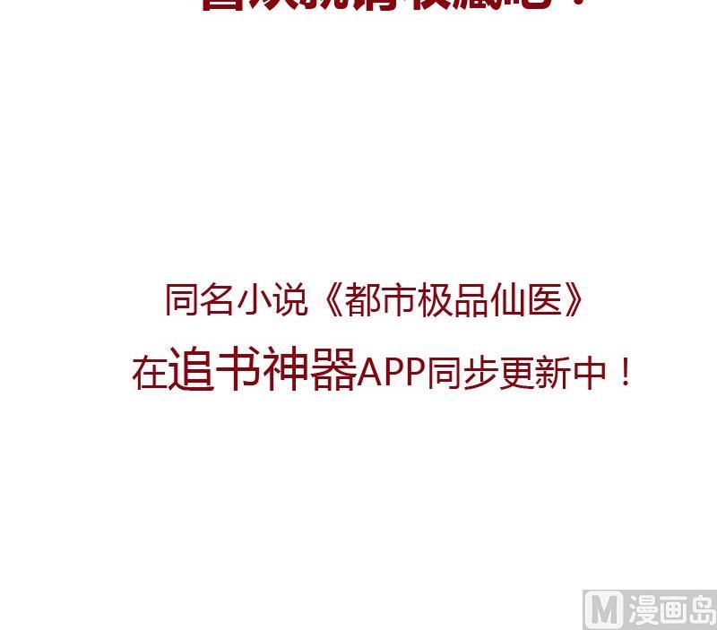 第83话 封印63