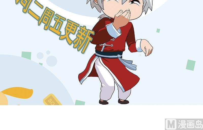 第321话 情绪崩溃66