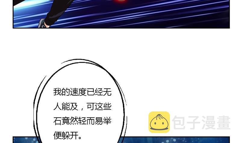第349话 唐心的引魂石12
