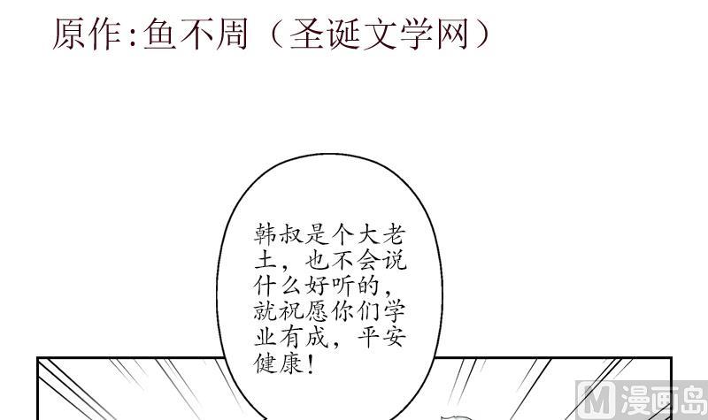 第190话 离奇命案2