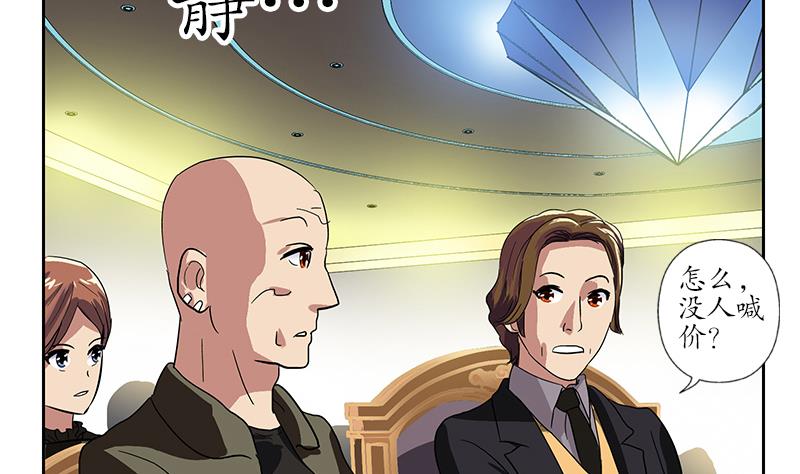 第216话 残图43