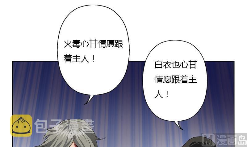 第357话 任务终止 117